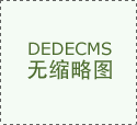 贸易视角 新锐教育察看